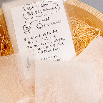 とうもろこし