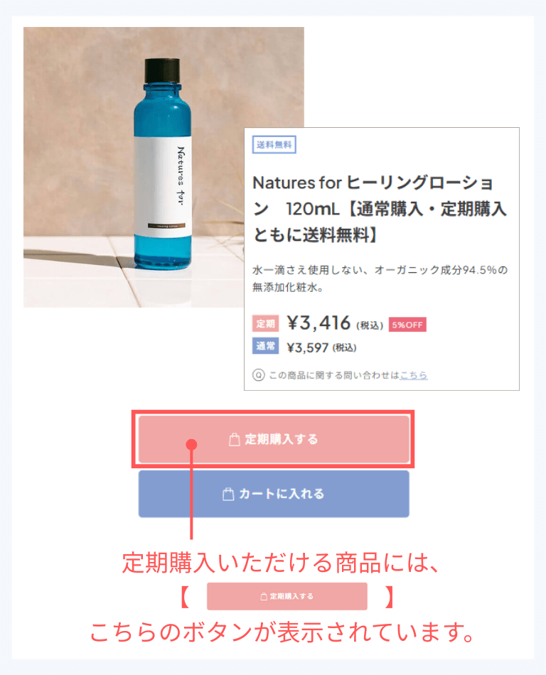 カートサンプル画像