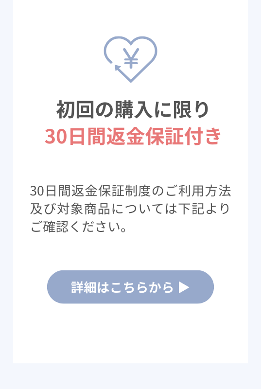 guarantee