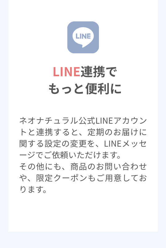 line
