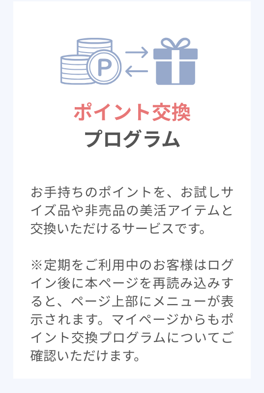 pointex