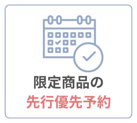 reservation