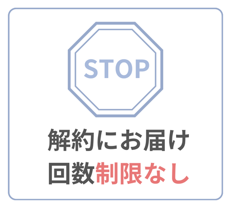 stop
