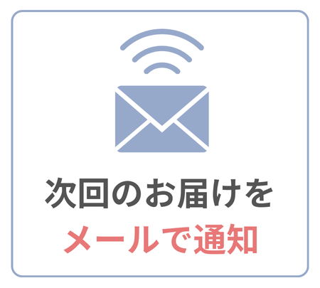 mail