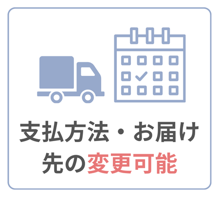 change
