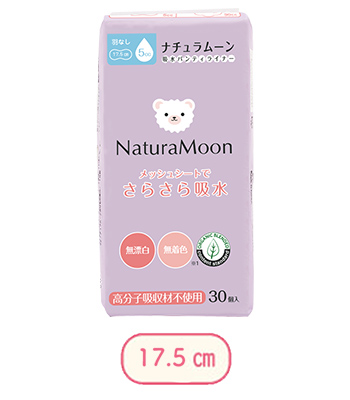 吸水パンティライナー