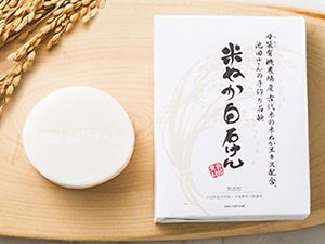 米ぬか白石けん