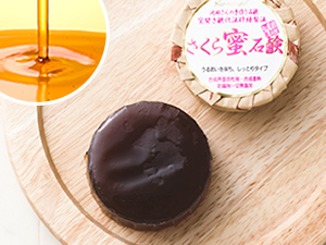 米ぬか白石けん