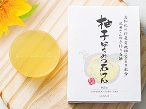 柚子はちみつ石けん