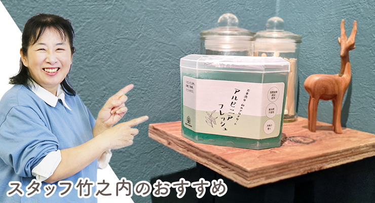 トイレに