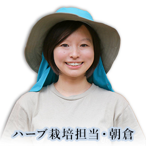 ASAKURA