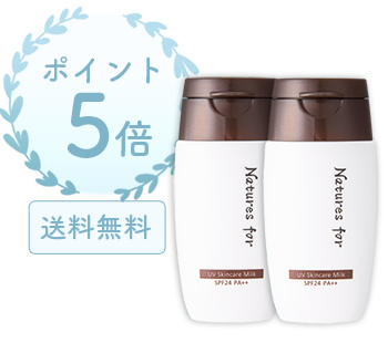 たっぷり使える2本セット
