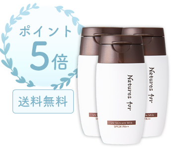 365日美肌を守る