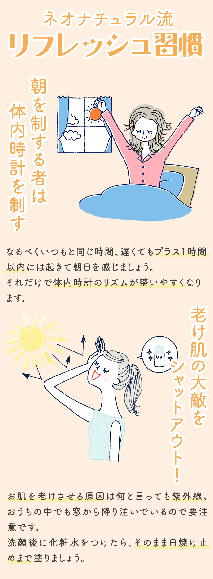 コラム