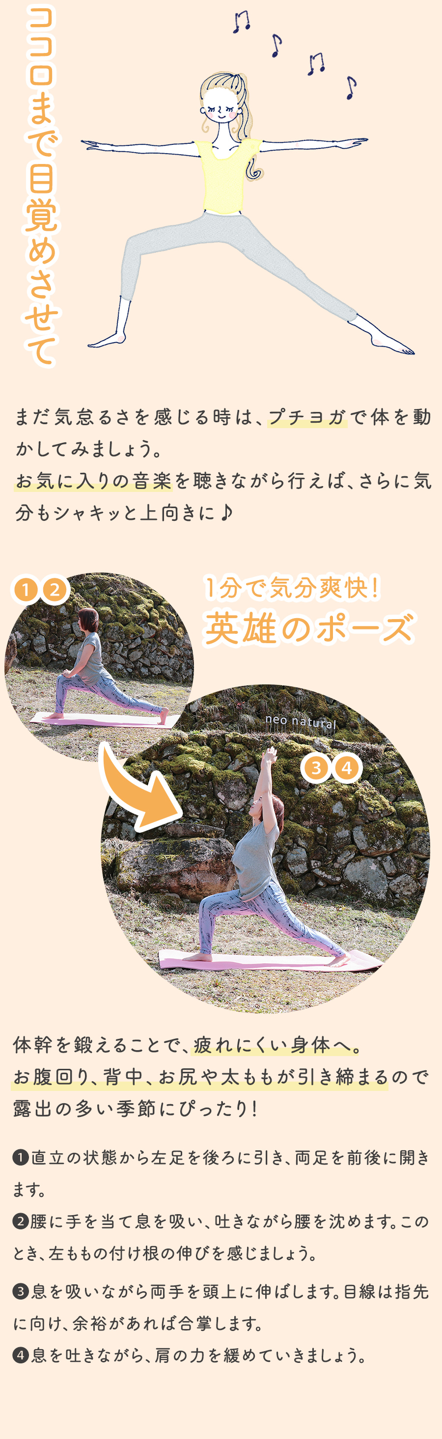 コラム