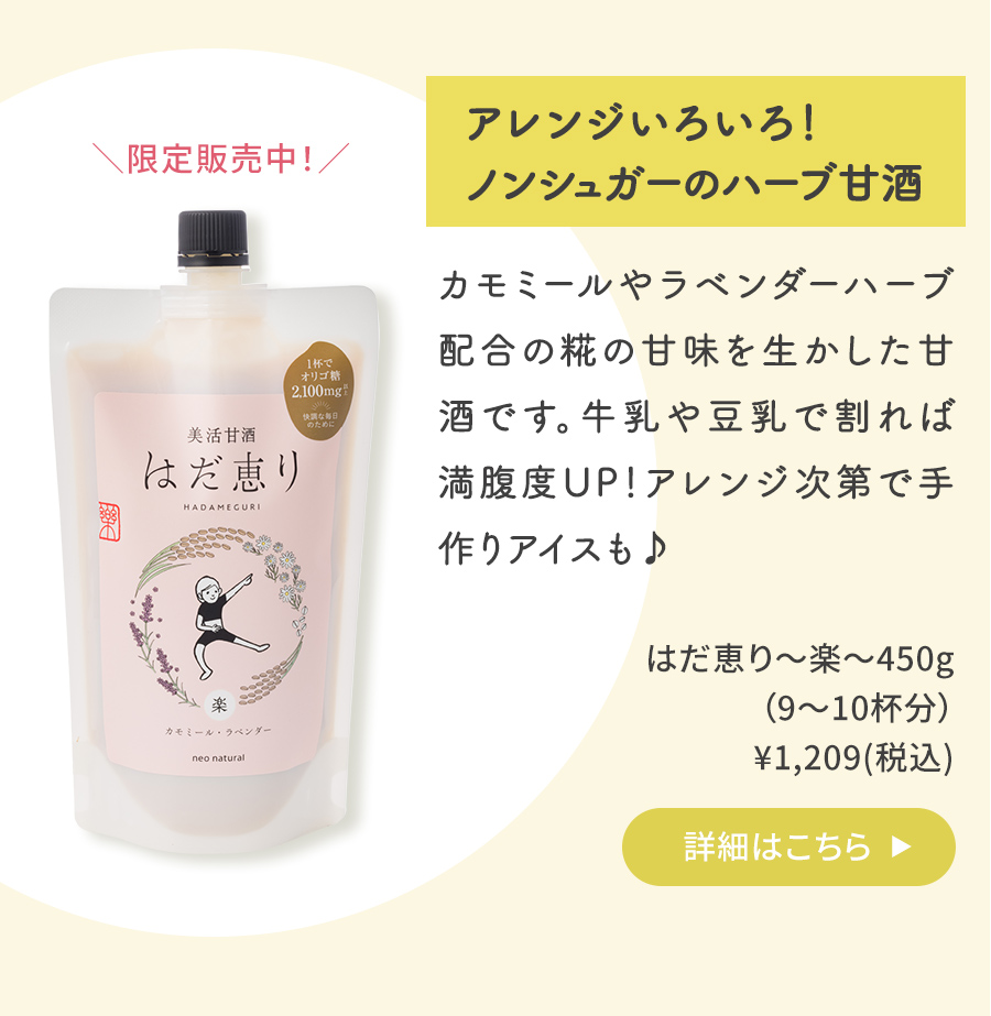 コラム