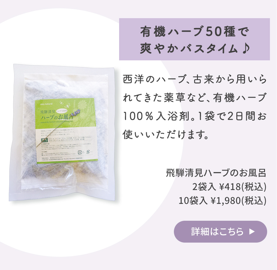 コラム