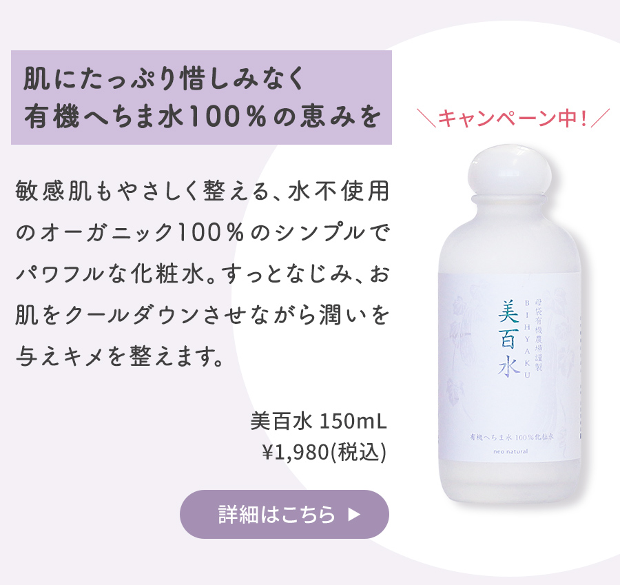 コラム
