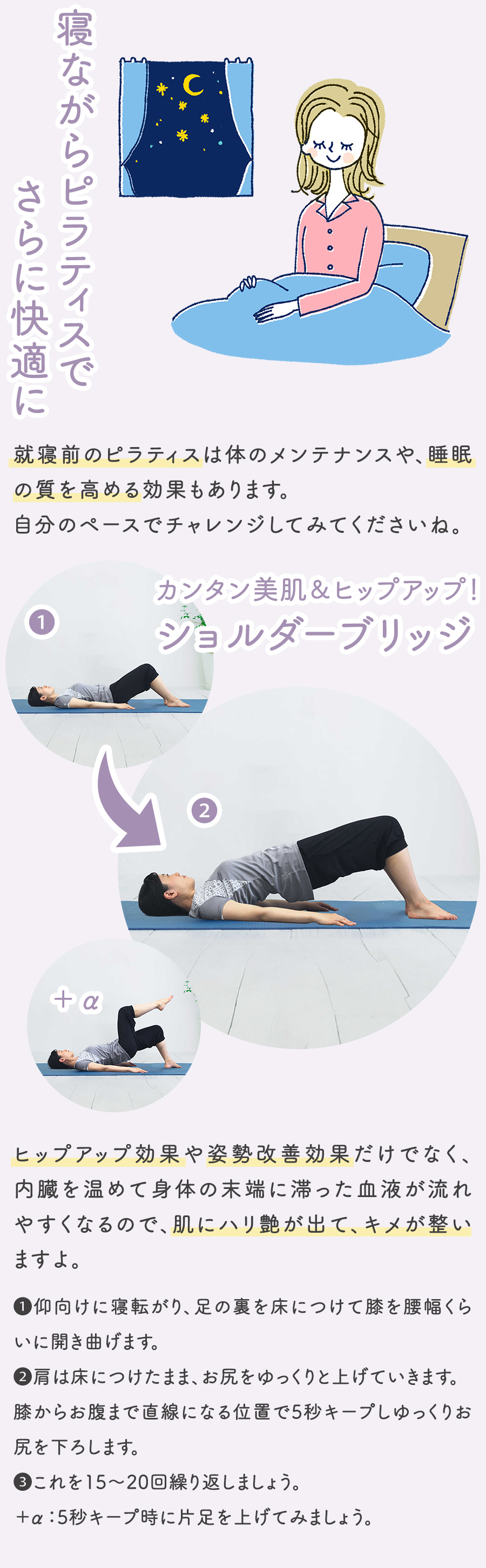 コラム