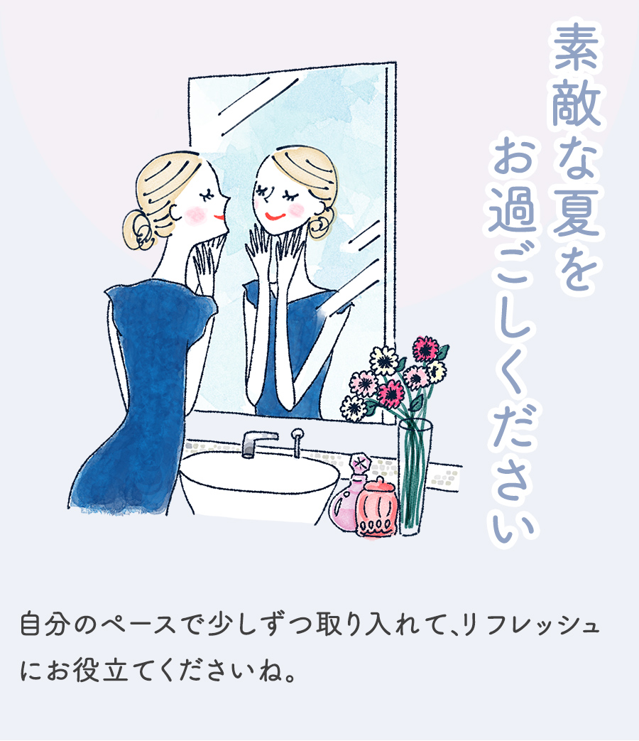 コラム
