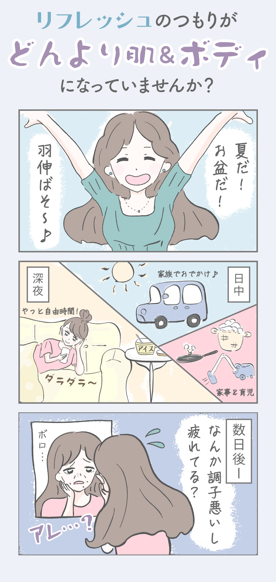 漫画