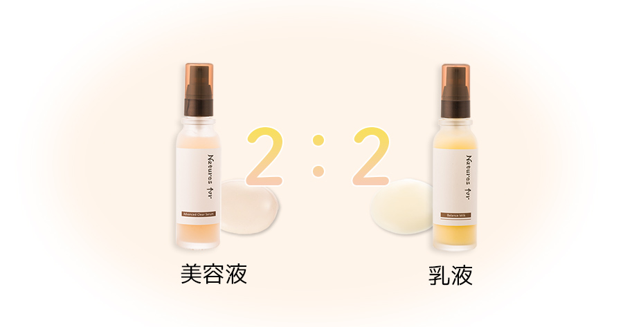 10月スキンケア