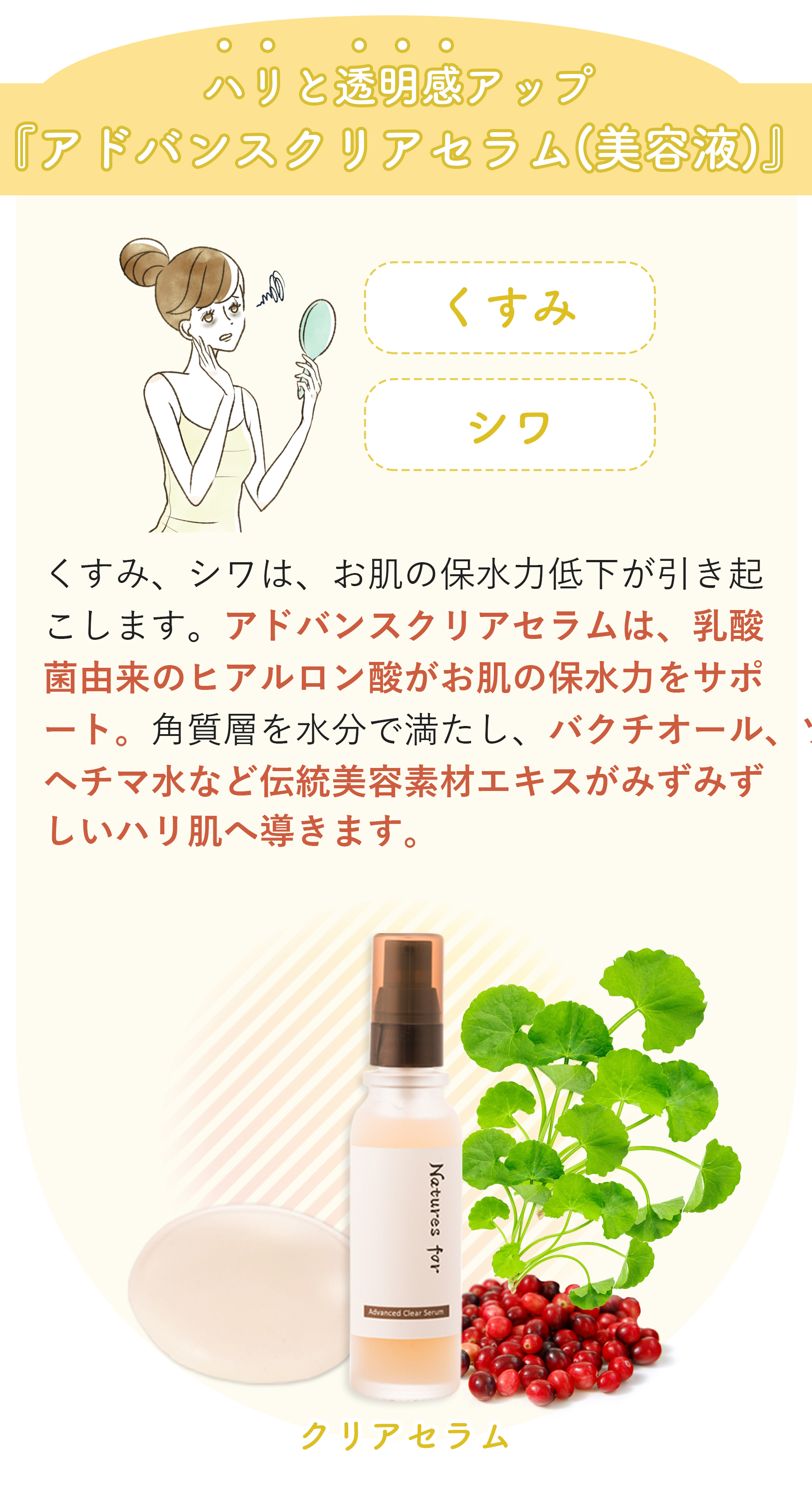バランスミルク