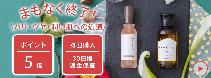 企画誘導