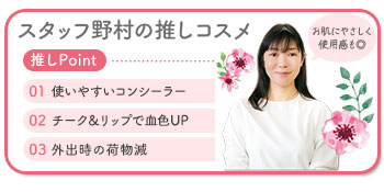 キャンペーン