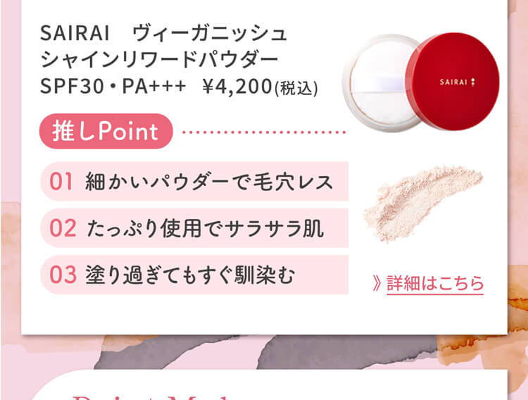 笹さん