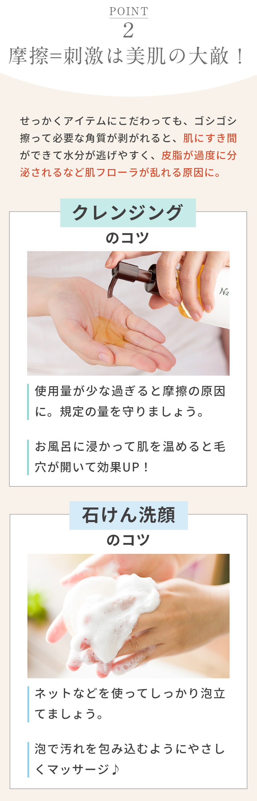 point2