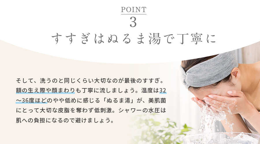 point2