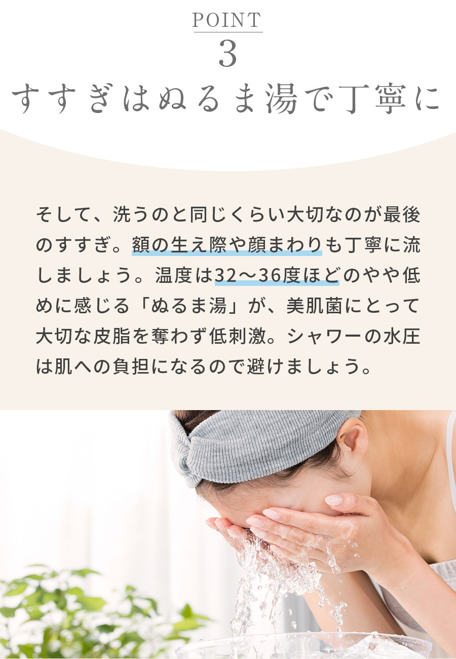 point2
