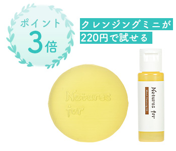 限定セット1