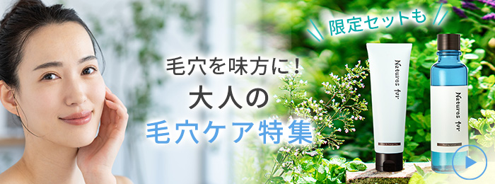 企画誘導