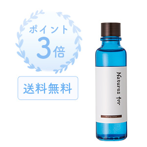 限定セット