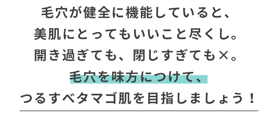 ポイント