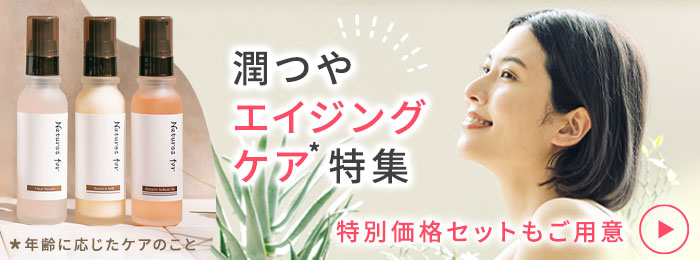 企画誘導