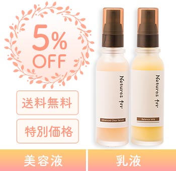 潤つや美肌ケアセット