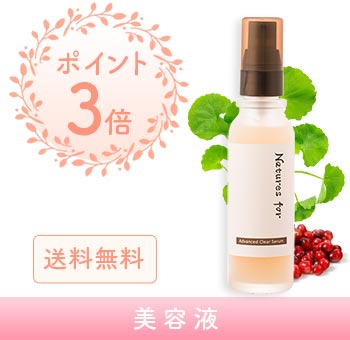 アドバンスクリアセラム