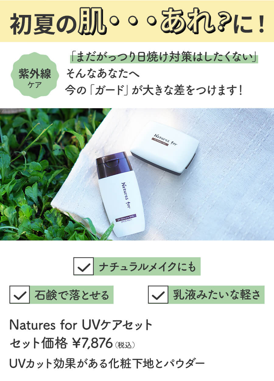 GW限定クーポンプレゼント