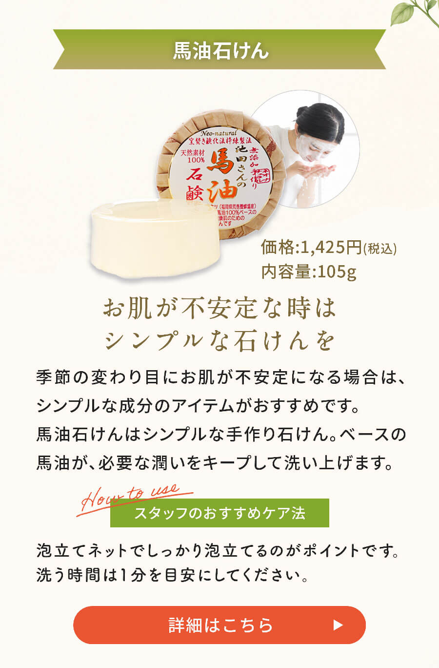 UVスキンケアミルク　ポイント5倍
