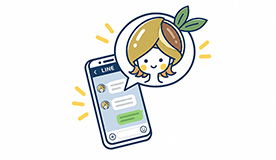 LINEのトーク画面と、肌の傾向をご案内する植物のキャラクター